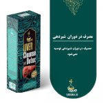 کمپلکس پاکسازی و تقویت کبد سیلی فیت صبورا - تصویر 7