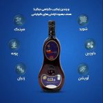 کمپلکس بهبود ناراحتی های گوارشی دیجی فیل صبورا - تصویر 3