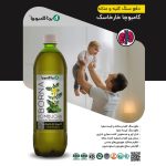 کامبوچا خار خاسک - 1 لیتر - تصویر 2