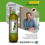 کامبوچا مارتیغال - 1 لیتر - تصویر 2