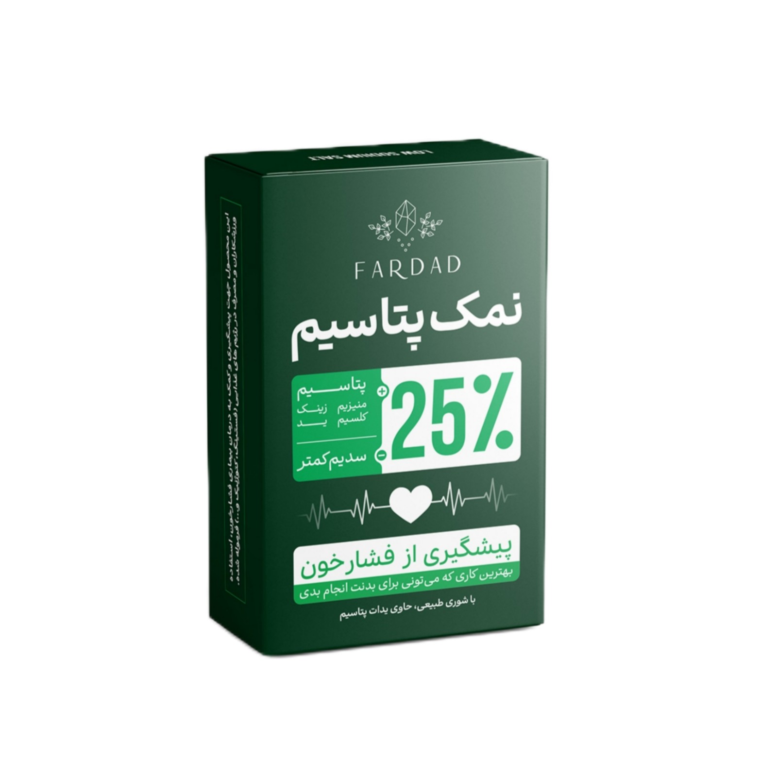 Picsart_26-09-22_21-58-27-478_copy_1600x1600 نمک پتاسیم 25 درصد فرداد - 1000 گرم - تصویر 1