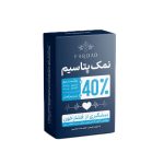 نمک پتاسیم 40 درصد فرداد - 1000 گرم