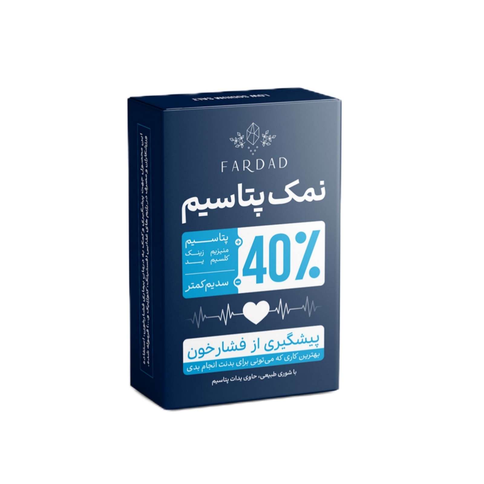 Picsart_26-09-22_21-58-39-870_copy_1600x1600 نمک پتاسیم 40 درصد فرداد - 1000 گرم - تصویر 1
